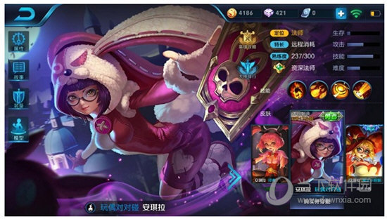 王者荣耀孤影安琪拉怎么出装 孤影主播安琪拉最强出装推荐