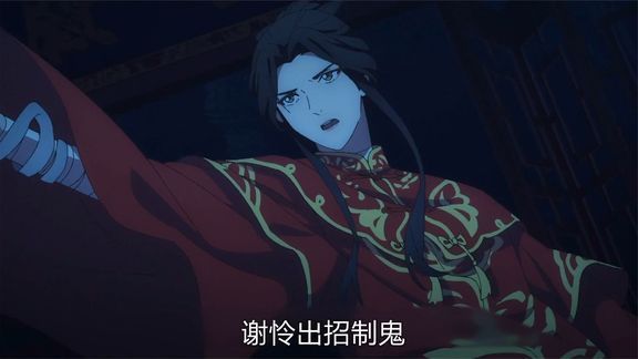 [图]《天官赐福3》宣姬,明光将军