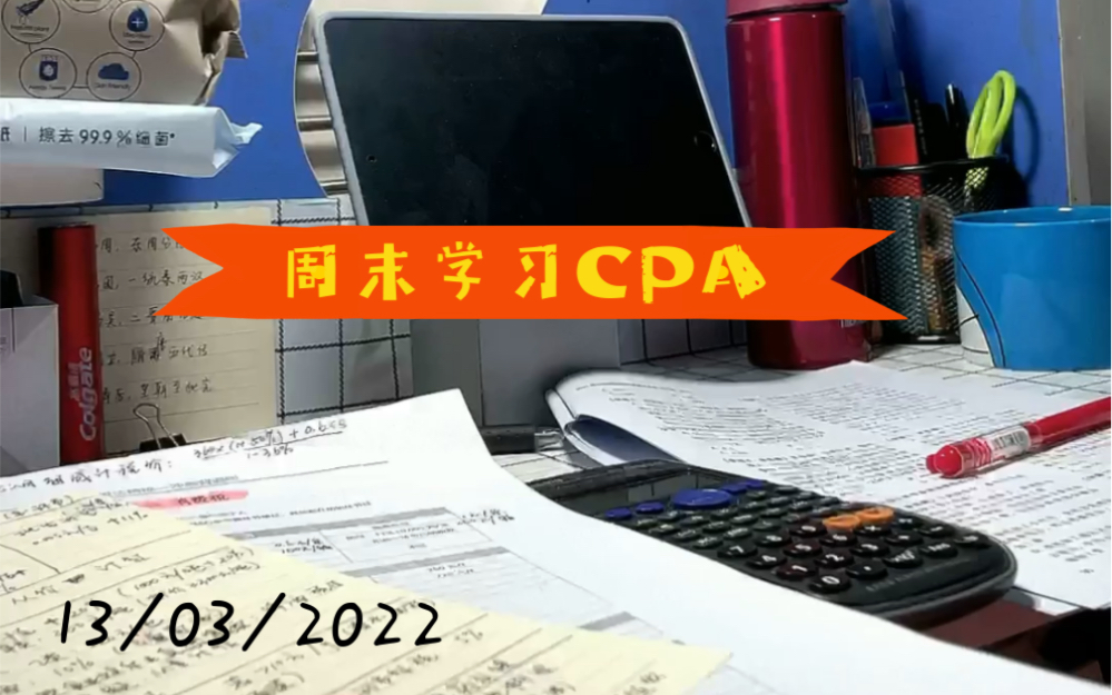 [图]CPA/税法/消费税/DA通关必做500题选择题