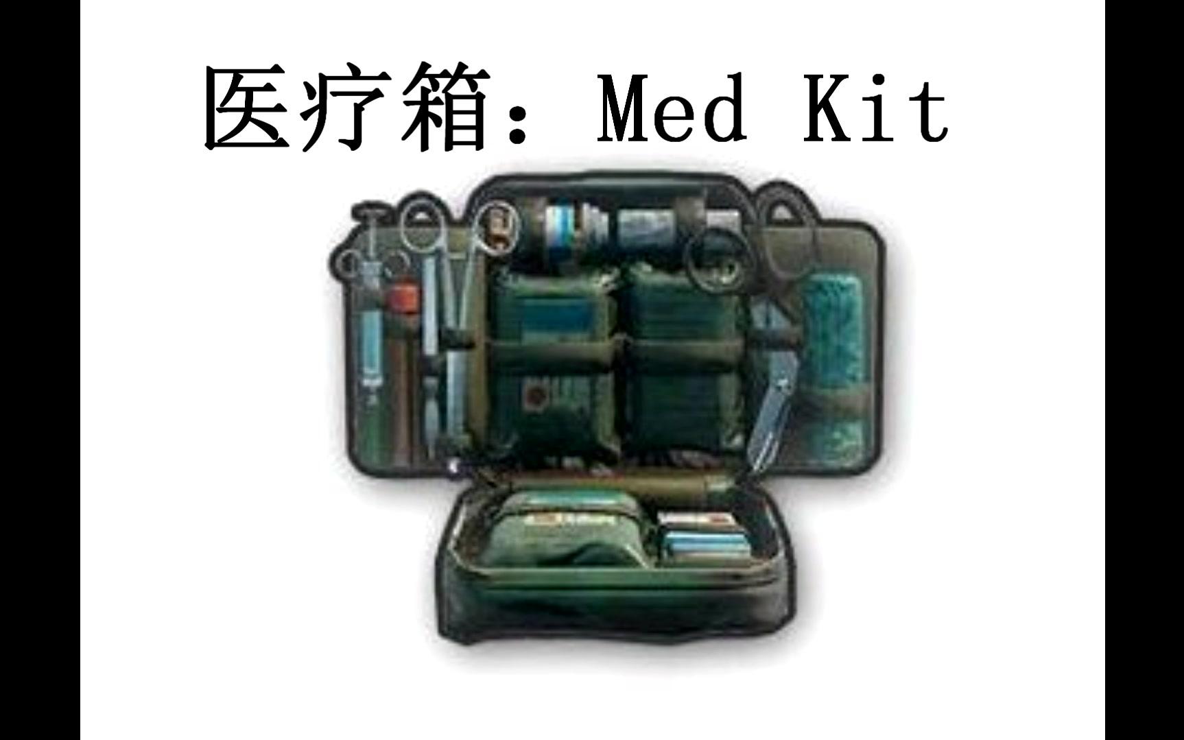 如果把绝地求生的物品机翻一下会发生什么奇妙的反应?