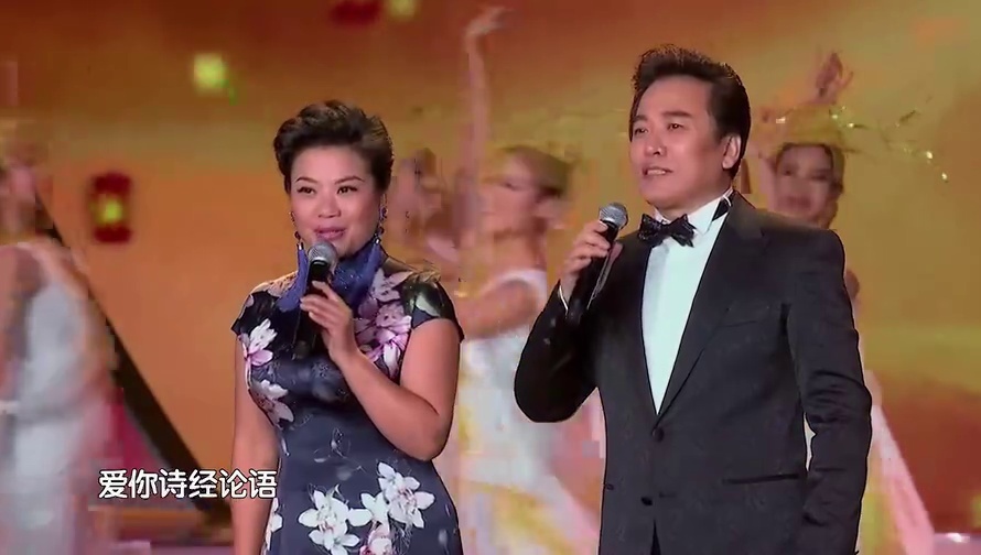 百花迎春--中国文学艺术界2018春节大联欢《亲爱的中国》