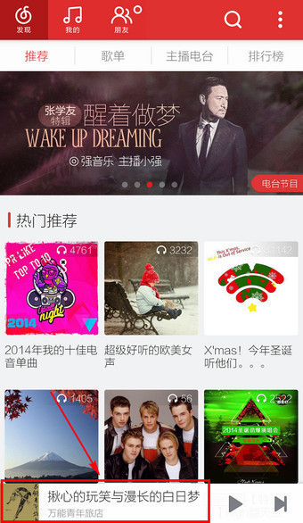 目前音乐播放器都有顺序播放,单曲循环,随机播放,全部循环这几种播放