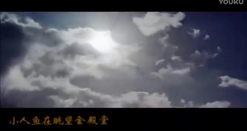 [图]歌曲《童话镇》MV_超清