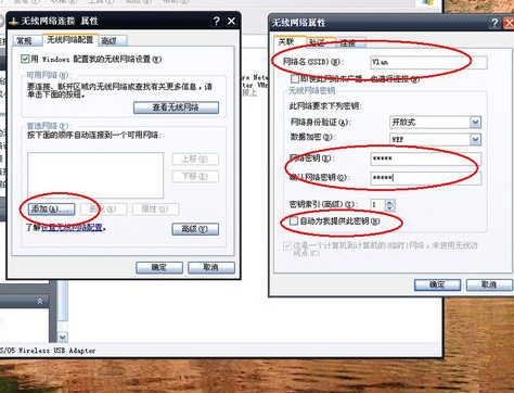 台式机用无线上网卡上网怎么建立wifi热点,