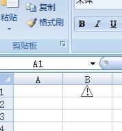 求个三角形里有个感叹号的特殊字符 360问答