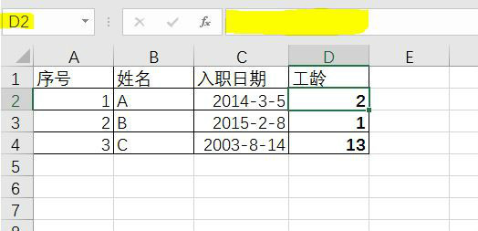 excel2010表格內有公式為什麼不顯示