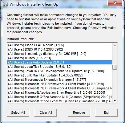 JDK卸载不了,怎么办