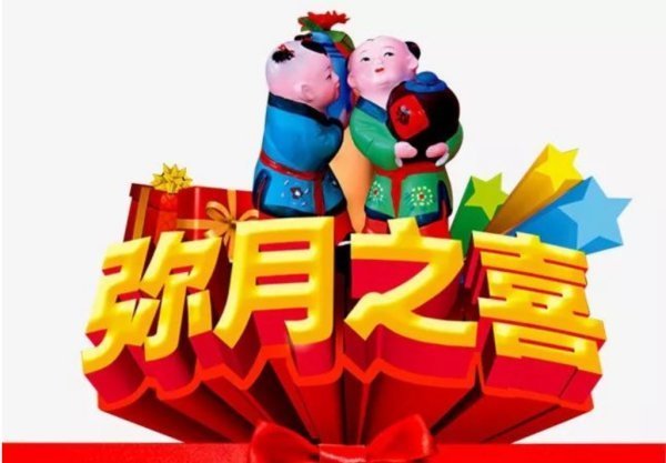 家女弥月什么意思_360问答