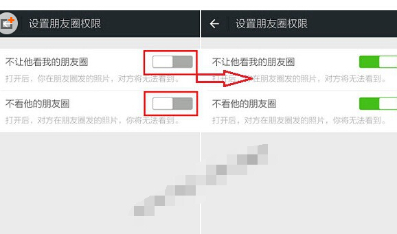 怎麼公開微信朋友圈