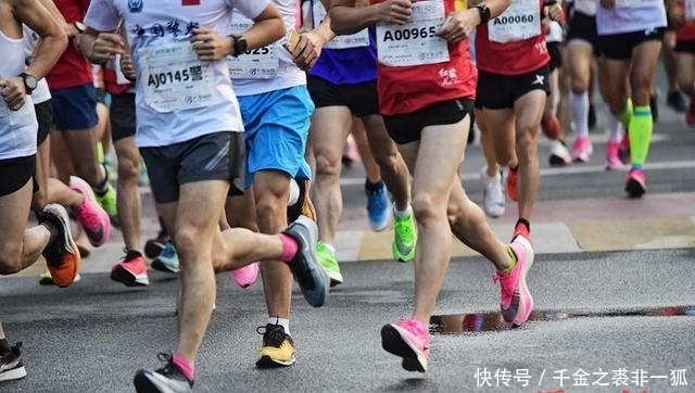 马拉松是不是人