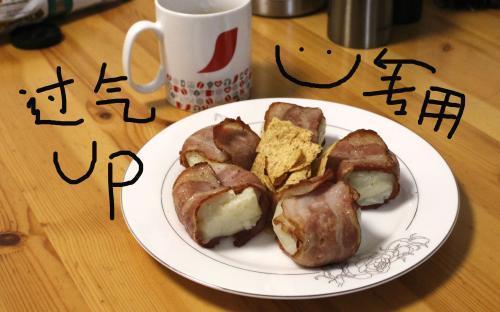 育碧的土豆服务器是什么梗