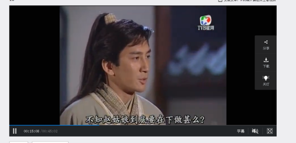 为什么94版射雕英雄传和吴启华版倚天屠龙记