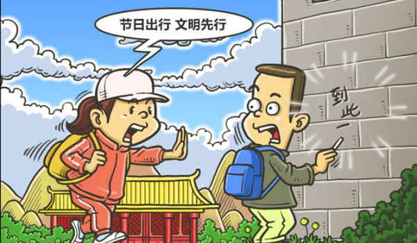 如何提升社会文明程度