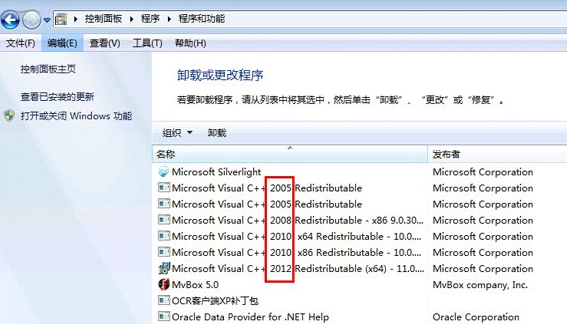 Как удалить visual c. Библиотеки c++ для Windows 10 x64. Microsoft Visual c++ где найти. Как найти Visual c++ на компьютере. Microsoft Visual c++ где находится.