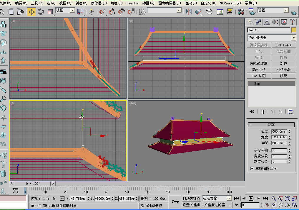 [图]3DMax中级建模视频教程