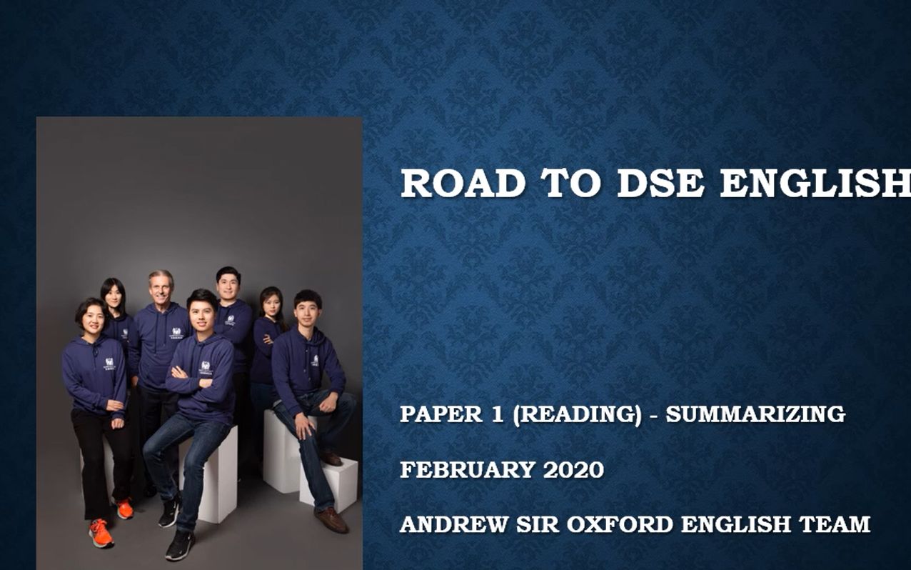 [图]【DSE英语】Reading题型与快速答题技巧- Andrew Sir Oxford English Team