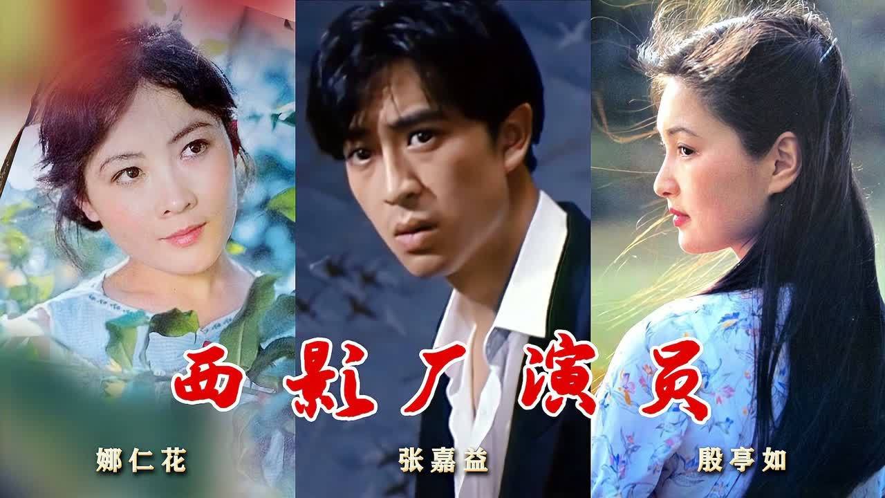 360影视 影视搜索