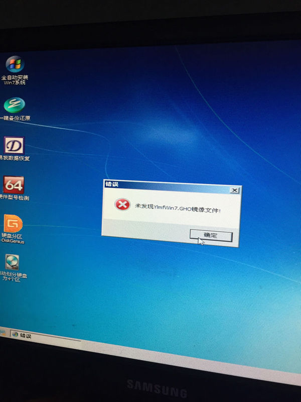 u盘启动到pe系统后找不到镜像怎么弄 U盘启动
