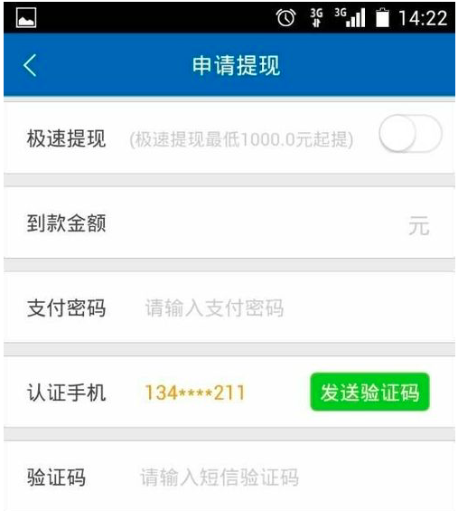 为什么中国电信短信随机码手机上没有?
