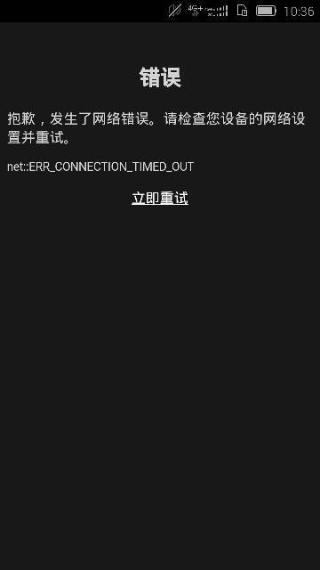 手机steam网络错误怎么解决