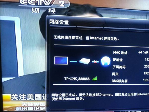 ICN电视联播网：构建跨区域传播新生态