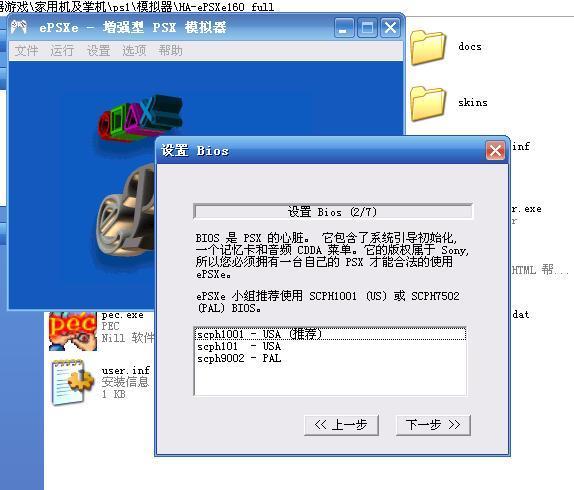 ios模拟器中文版|苹果破解,不用iPhone也能玩iOS,抢先体验!