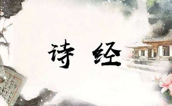 出自:《诗经·小雅·棠棣》,原诗为: 常棣之华,鄂不韡韡.