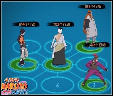 《火影忍者OL》忍考240关攻略