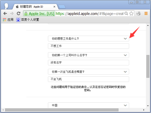 电脑怎么申请三Apple ID,六电脑申请Apple&nb零sp;ID