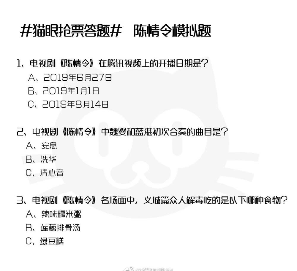 为什么春运都没有票