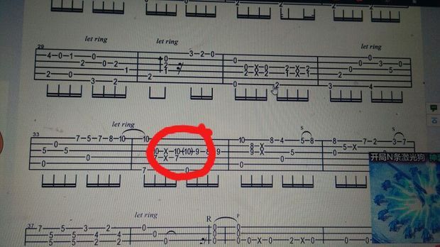 黄昏吉他谱中的十品带括号啥意思