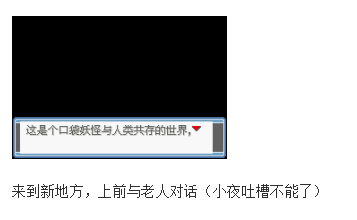 《口袋妖怪》永恒之炎图文攻略有哪些?