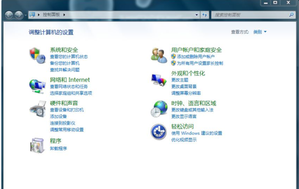 win7选中桌面图标后出现下划线怎么解决?
