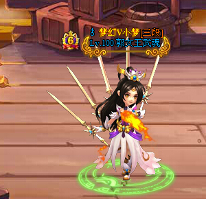 神将世界郭女王御剑形态图片