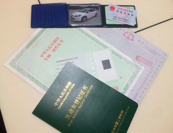 异地车辆过户流程是什么?