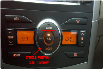 大众教练车空调冷风开关在哪里