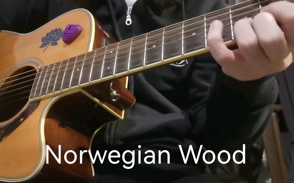 [图]Norwegian Wood-The Beatles