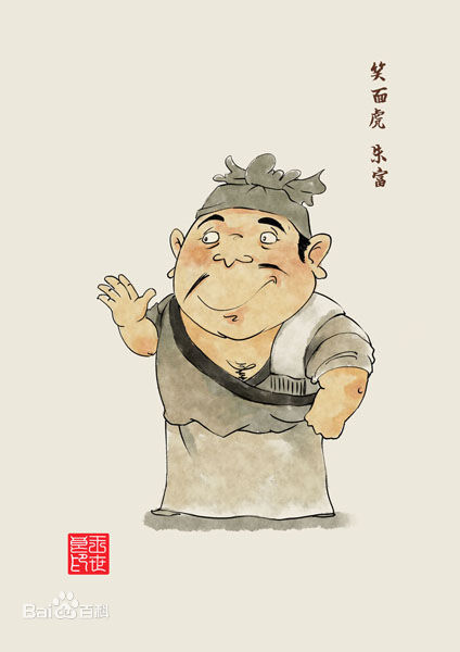 了一个绰号叫《笑面虎》大家可知道笑面虎什么意思