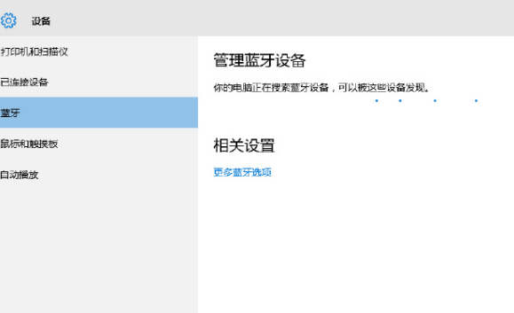 ps4手柄怎么和win10配对?