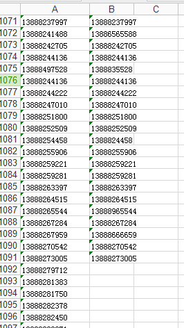 如图wps excel中怎样对比AB两列中的数据,并且