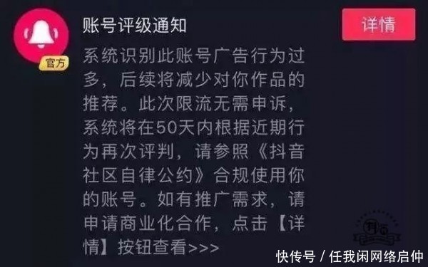 抖音视频是什么拍的