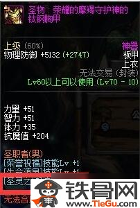 DNF奶爸圣灵之槌怎么换装