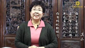 [图]未来讲堂|范成大《四时田园杂兴》其二 诵读:杜敏