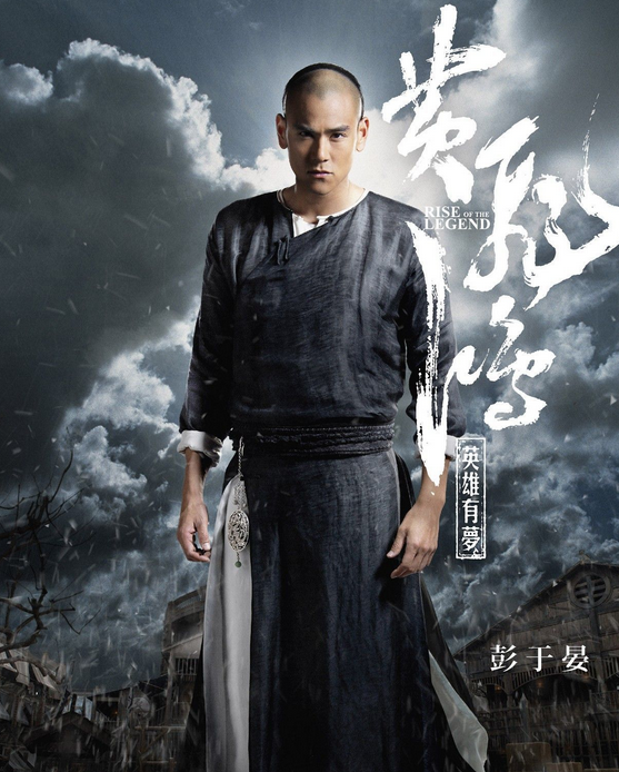 黄飞鸿之英雄有梦什么时候拍摄