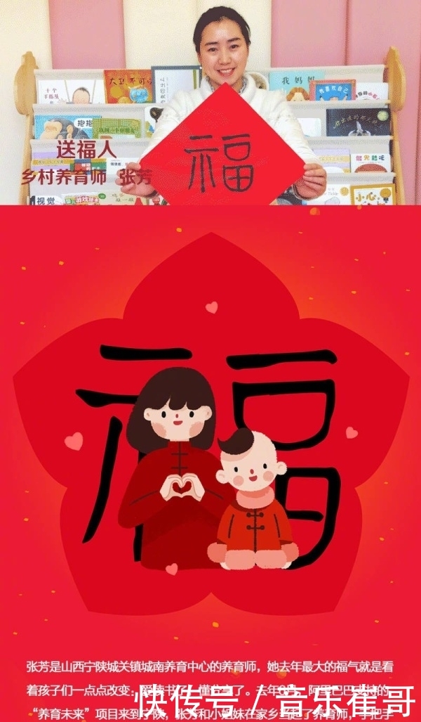 支付宝集五福攻略星巴克