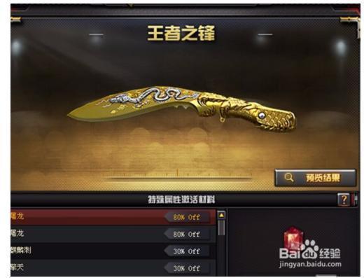 CF王者之石交易所有吗