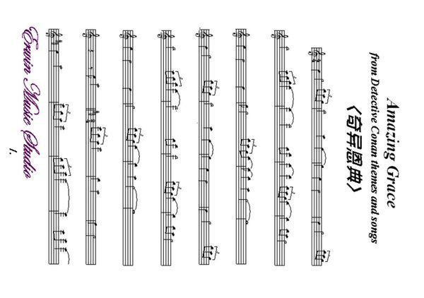 能把奇异的恩典的小提琴普也给我一份吗?谢谢