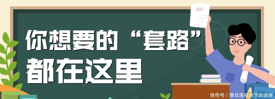 考研高数真题简单