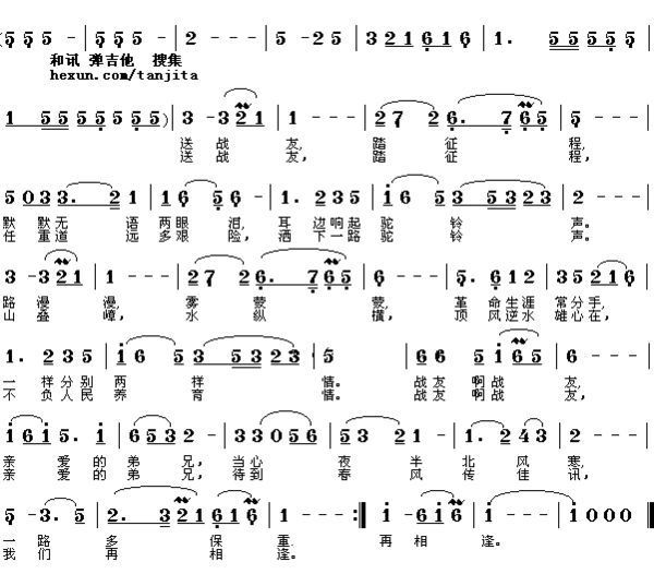 土豆网老顽童口琴曲驼铃