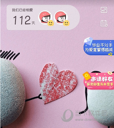 爱情银行补签卡怎么刷 快速刷补签卡教程